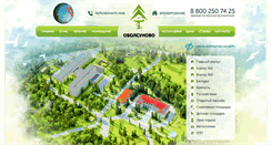 Desktop Screenshot of obolsunovo.ru